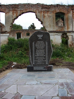 memorial 1